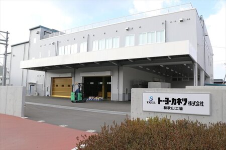 2019 和歌山工場第３工場.jpg